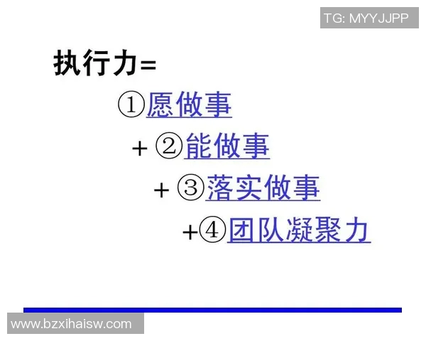 以教练为核心打造高效团队管理模式提升团队整体执行力与凝聚力