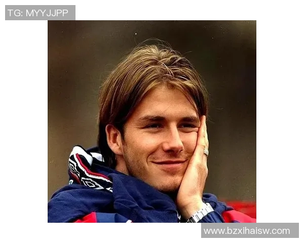 贝克汉姆：从足球传奇到全球时尚偶像的跨界之路与影响力解析