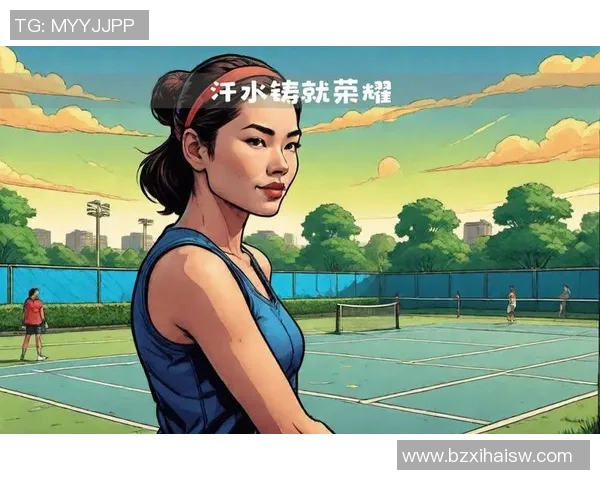 世界级运动员背后的奋斗故事与不为人知的坚持历程揭秘