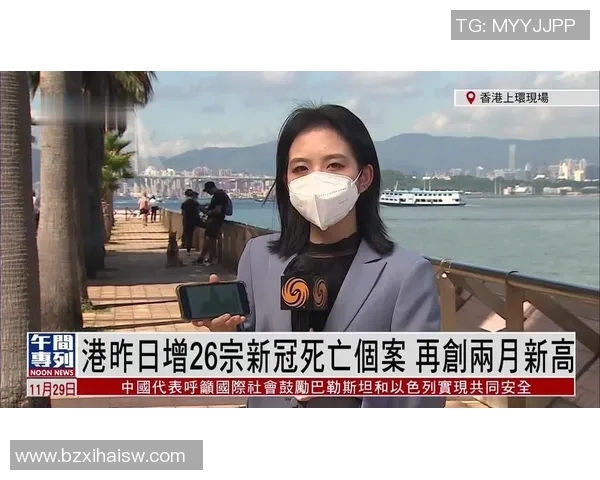 香港01报道:疫情后的经济复苏路如何走?专家分析香港市场未来发展趋势 香港01报道:疫情后的经济复苏路如何走?专家分析香港市场未来发展趋势