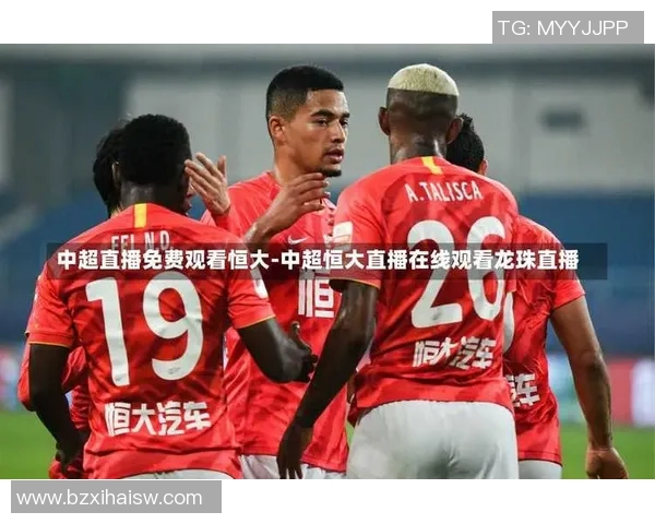 龙珠中超联赛免费直播平台的选择