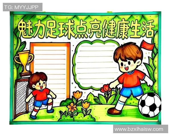 足球运动的魅力与全球发展趋势分析:从草根到职业化的转变与未来展望