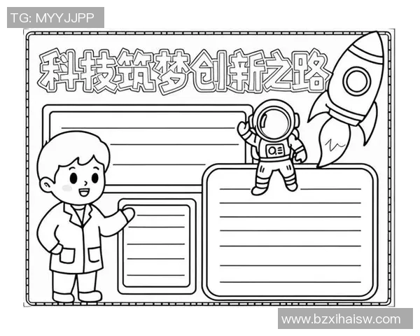 雷霆引领未来科技创新发展探索与突破之路