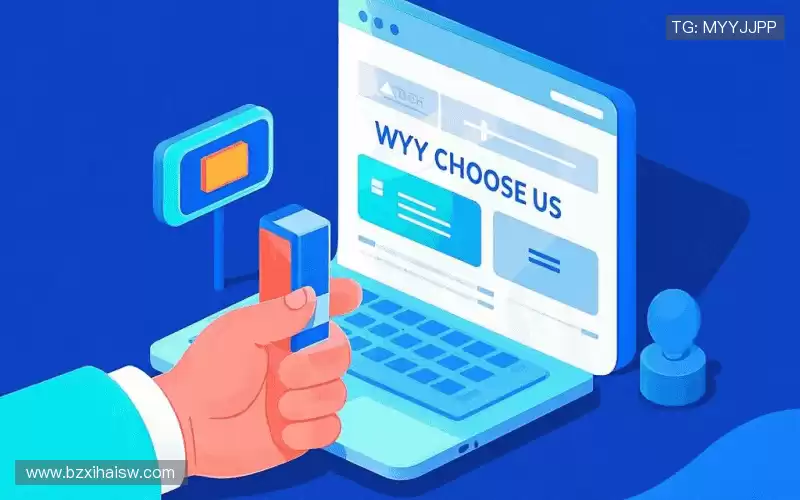 我们的核心竞争力